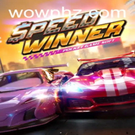Mastering SpeedWinner: A Comprehensive Guide to the Ultimate Racing Experience
